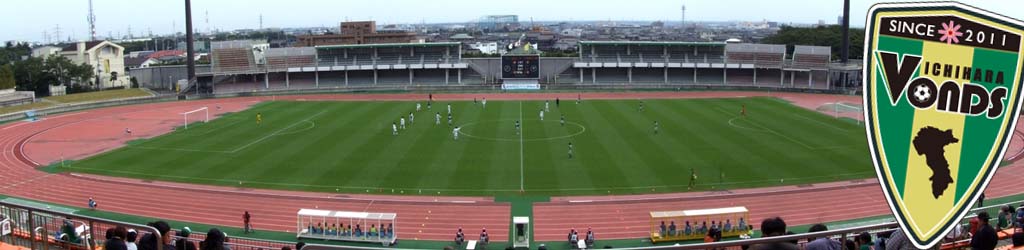 Ichihara Seaside Stadium